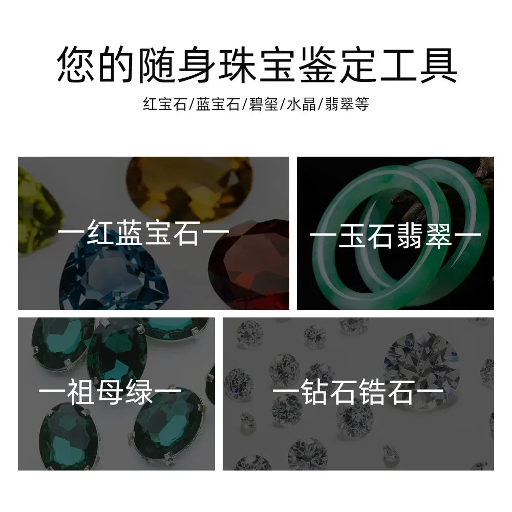 High-precision Jewelry Identification Diamond Detector Built-in Light Source Diamond Detector Gem Refractometer Tool