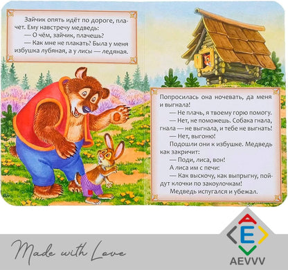 Russkie Narodnye Skazki Set of 6 Books - Russian Folk Tales - Russian Fairy Tales - Русские Народные Сказки На Русском Языке