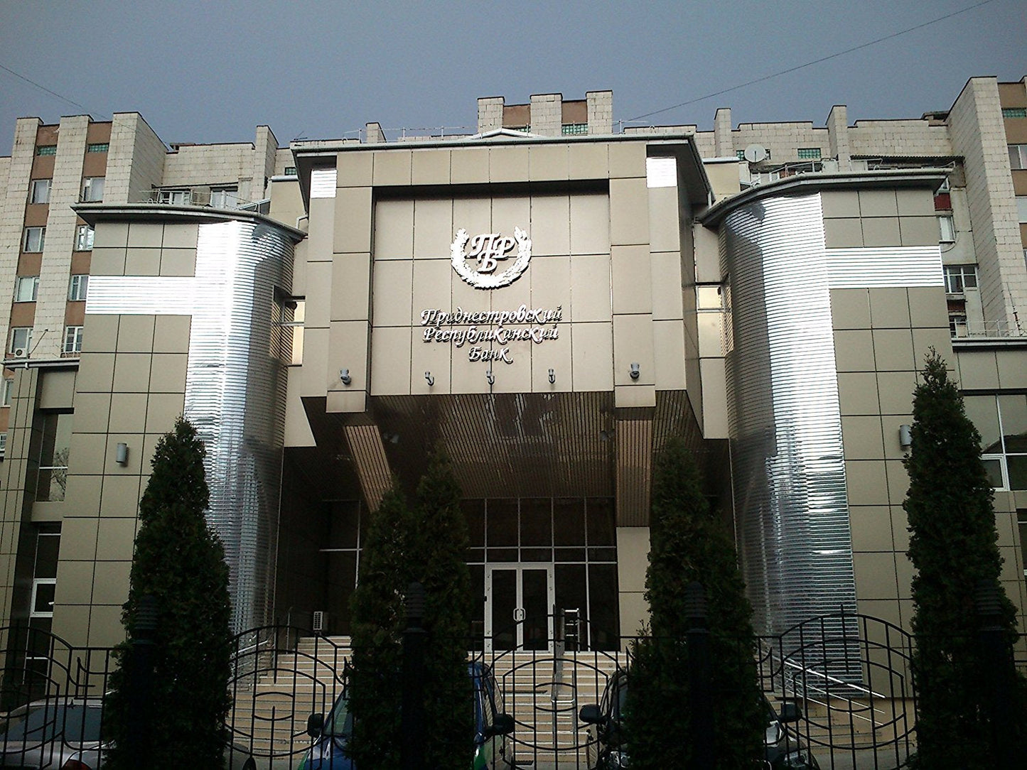 World'S Only PLASTIC Money (Coin) in Circulation, 1,3,5,10 RUBLE Set from Russian-  (Priednistrovia, Transnistria, Tiraspol). Uncirculated Condition-Russia