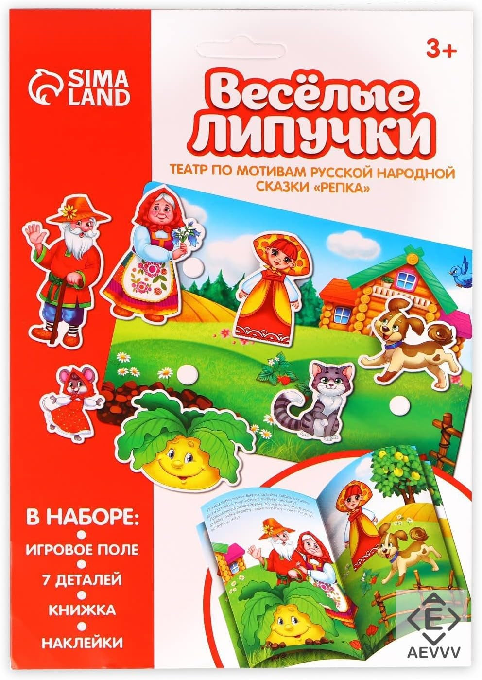 Selected Variant Image