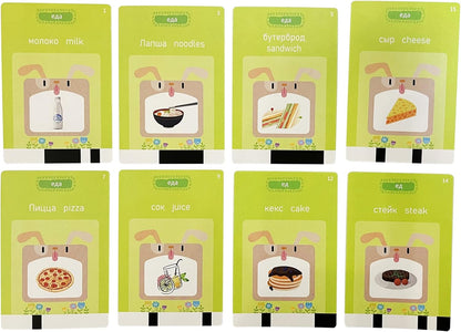 Russian English Taking Flash Cards 112 PCS, Teach & Learn Basic Russian Alphabet Words for Children, Bilingual Early Learning & Easy Teaching Russian Books for Kids