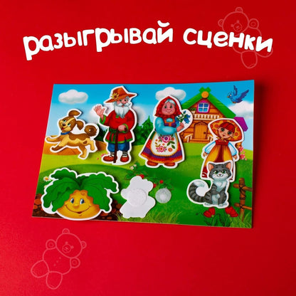 Russkie Skazki - Russian Books - Russian Fairy Tales - Russian Game with Reusable Stickers Russian Folk Tales Repka - Сказки На Русском Языке