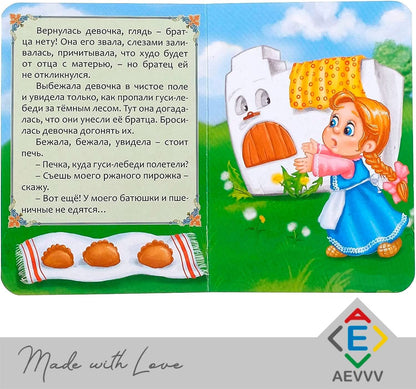 Russkie Narodnye Skazki Set of 6 Books - Russian Folk Tales - Russian Fairy Tales - Русские Народные Сказки На Русском Языке