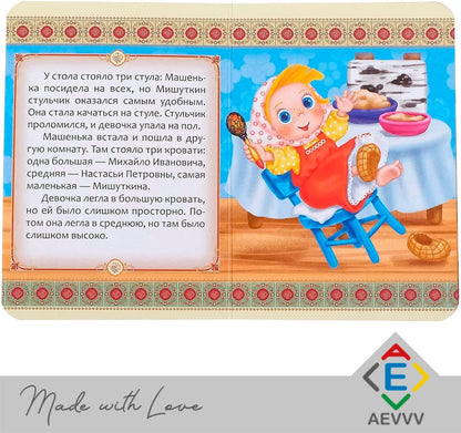 Russkie Narodnye Skazki Set of 6 Books - Russian Folk Tales - Russian Fairy Tales - Русские Народные Сказки На Русском Языке