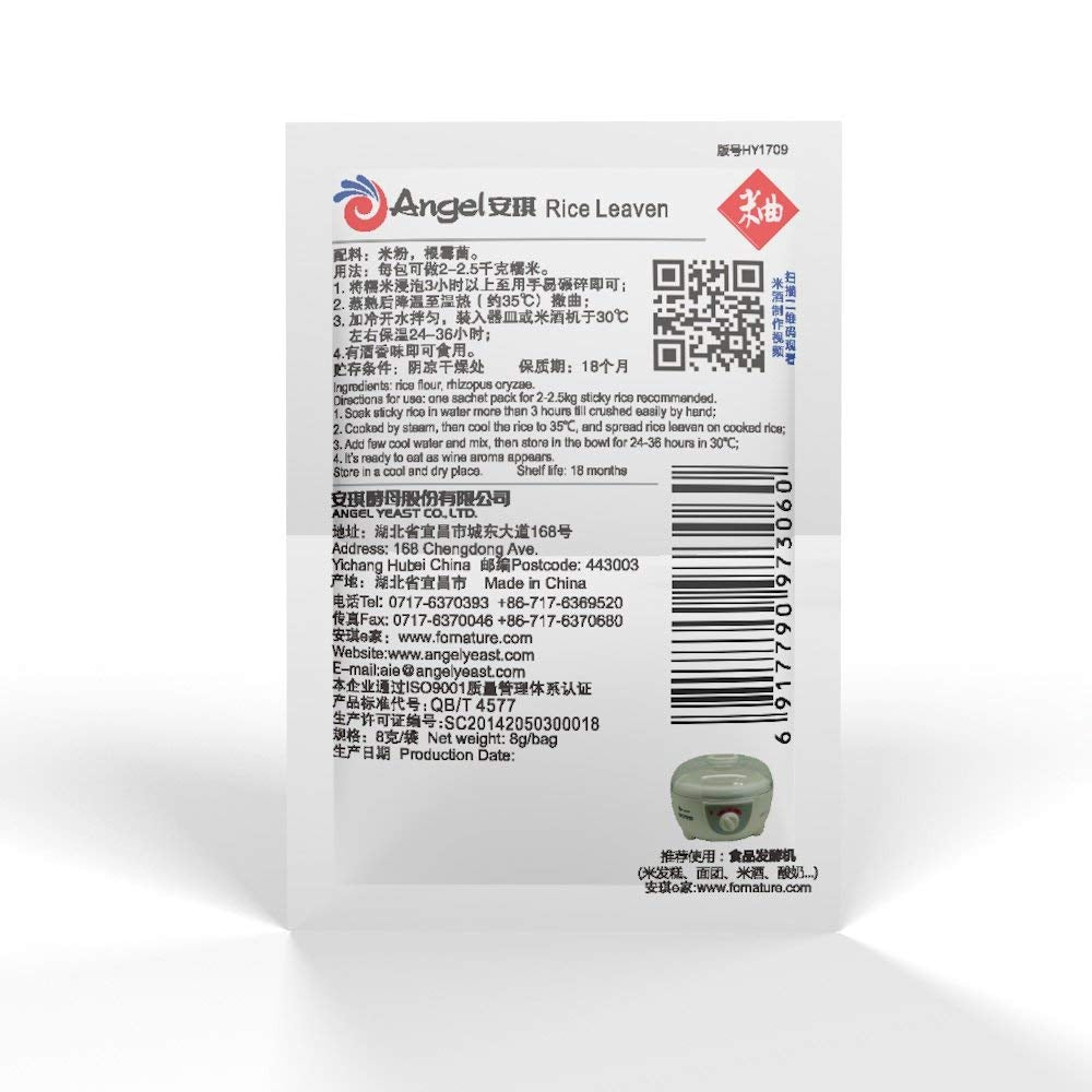 安琪 甜酒曲 Rice Leaven Chinese Wine Starter Mijiu for Making Sweet Rice Wine 8G X 10 Pc