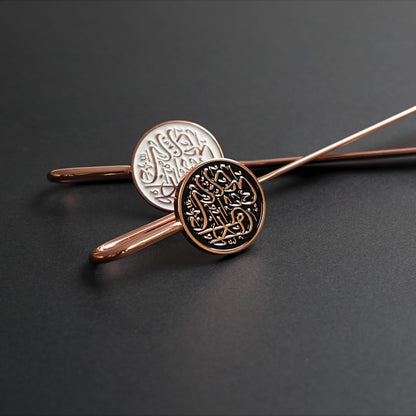 Islamic Metal Bookmark with Arabic Calligraphy Rabbi Zidni Ilma| Holy Quran Bookmark | Ramadan/Eid/Nikkah Gifts (Black)