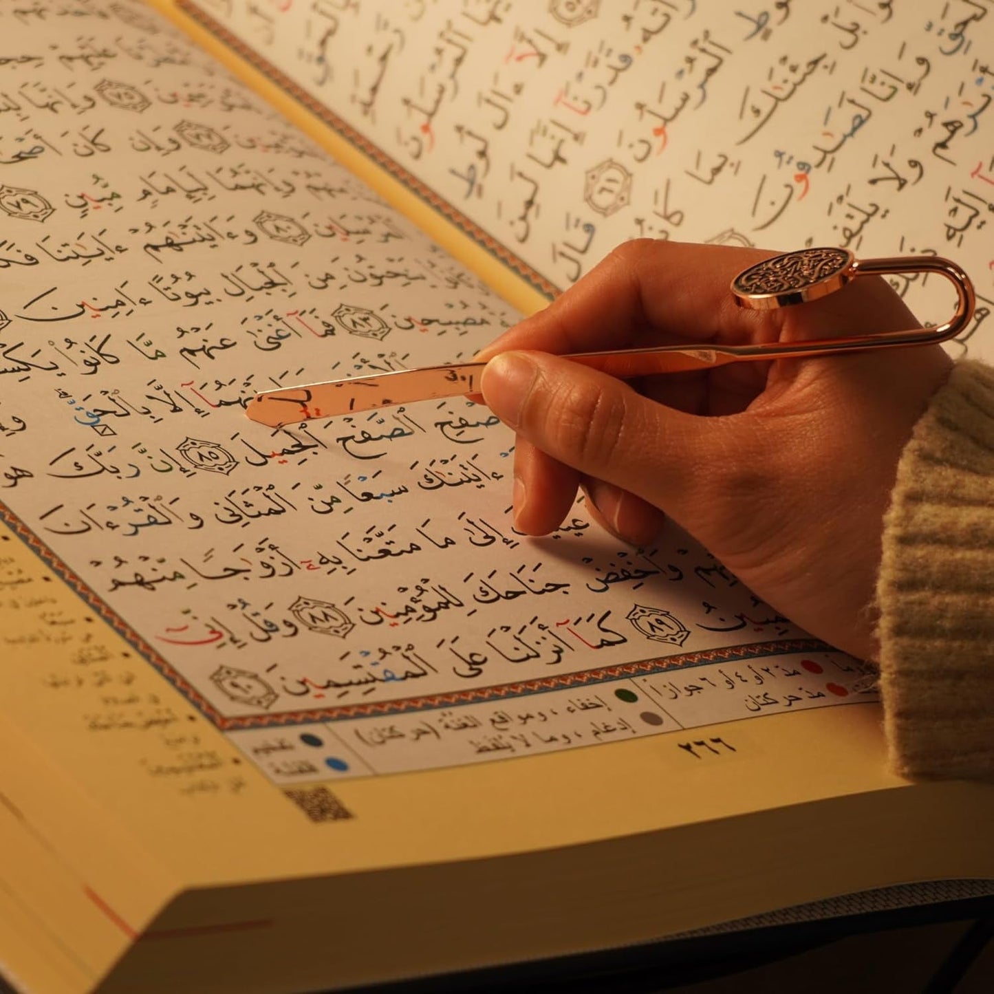 Islamic Metal Bookmark with Arabic Calligraphy Rabbi Zidni Ilma| Holy Quran Bookmark | Ramadan/Eid/Nikkah Gifts (Black)