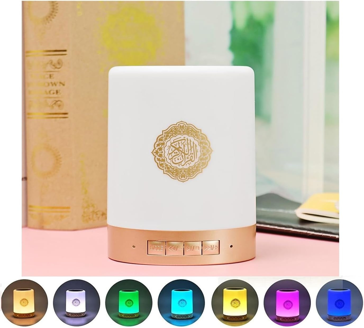 Quran Speaker Night Light Lamp, Portable LED Touch Cube with Remote MP3 Music Player, Rechargeable Full Quran Recitations in Many Languages Including English, Arabic (Urdu Gold with White)