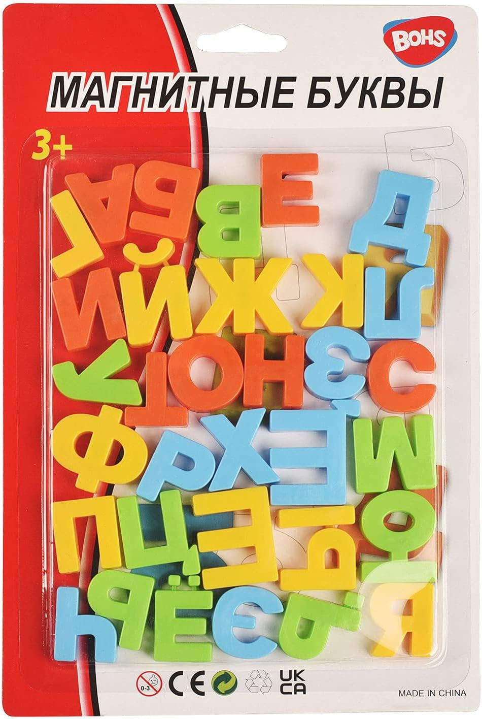 Russian Magnetic Alphabet Letters - Play on Fridge Magnets, White Board,Table - Educational Learning Toy for Kids,33 Letters