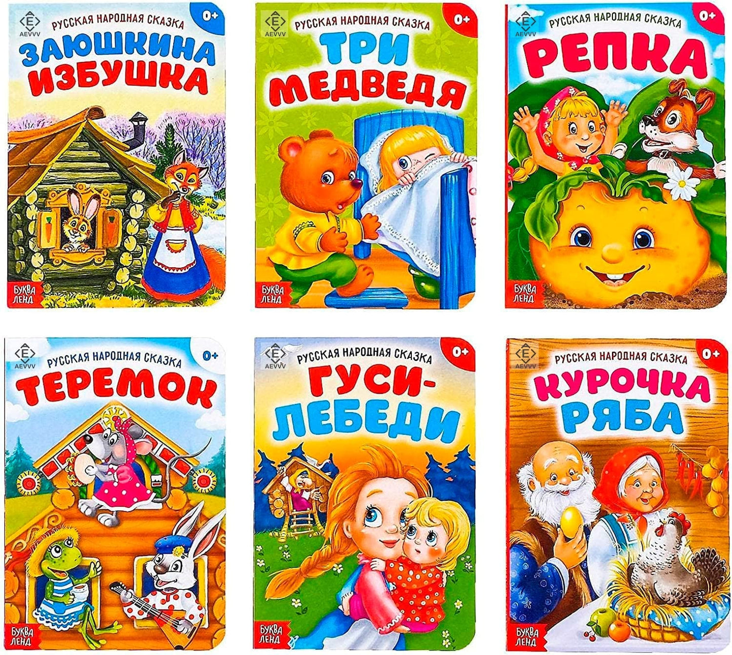 Russkie Narodnye Skazki Set of 6 Books - Russian Folk Tales - Russian Fairy Tales - Русские Народные Сказки На Русском Языке