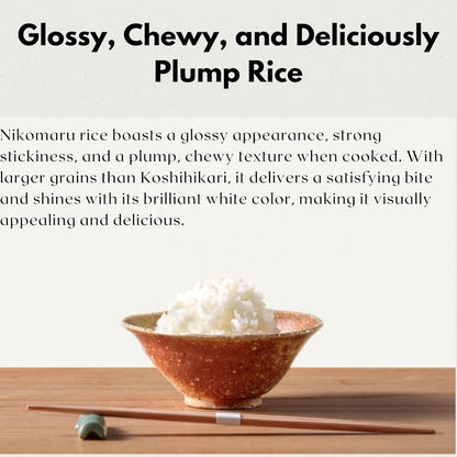 [WASHOKU MATSUO] Nikomaru: Rare Japanese Rice Born from Koshihikari – Premium Short Grain White Rice, Rich in Tradition, 4.4 Lb.