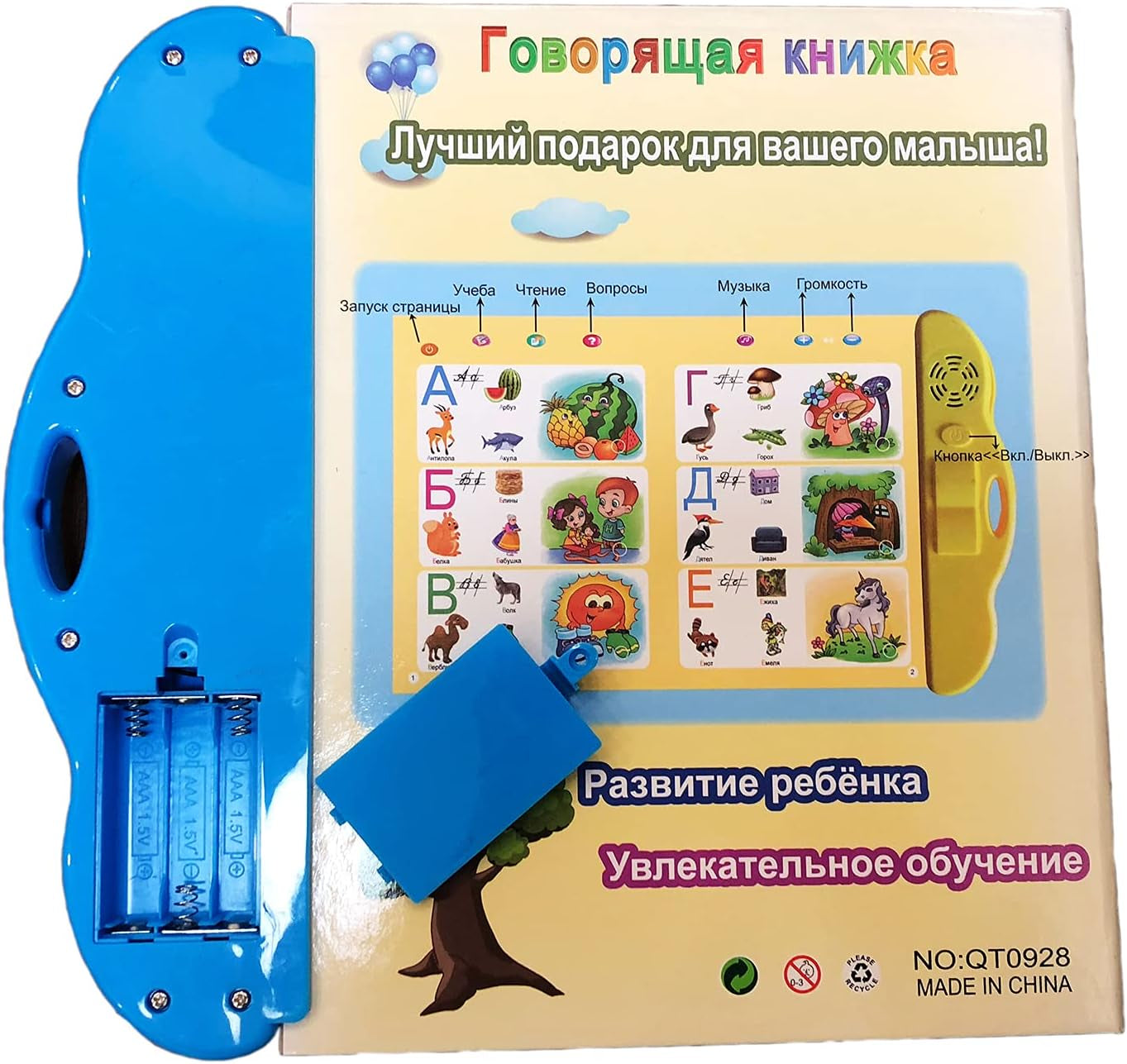 Russian Alphabet Letters Toys for Kids,Electronic Interactive Alphabet Books in Russian,Letters & Words & Music Russian Language Learning Toys for Kids 3 Ages+