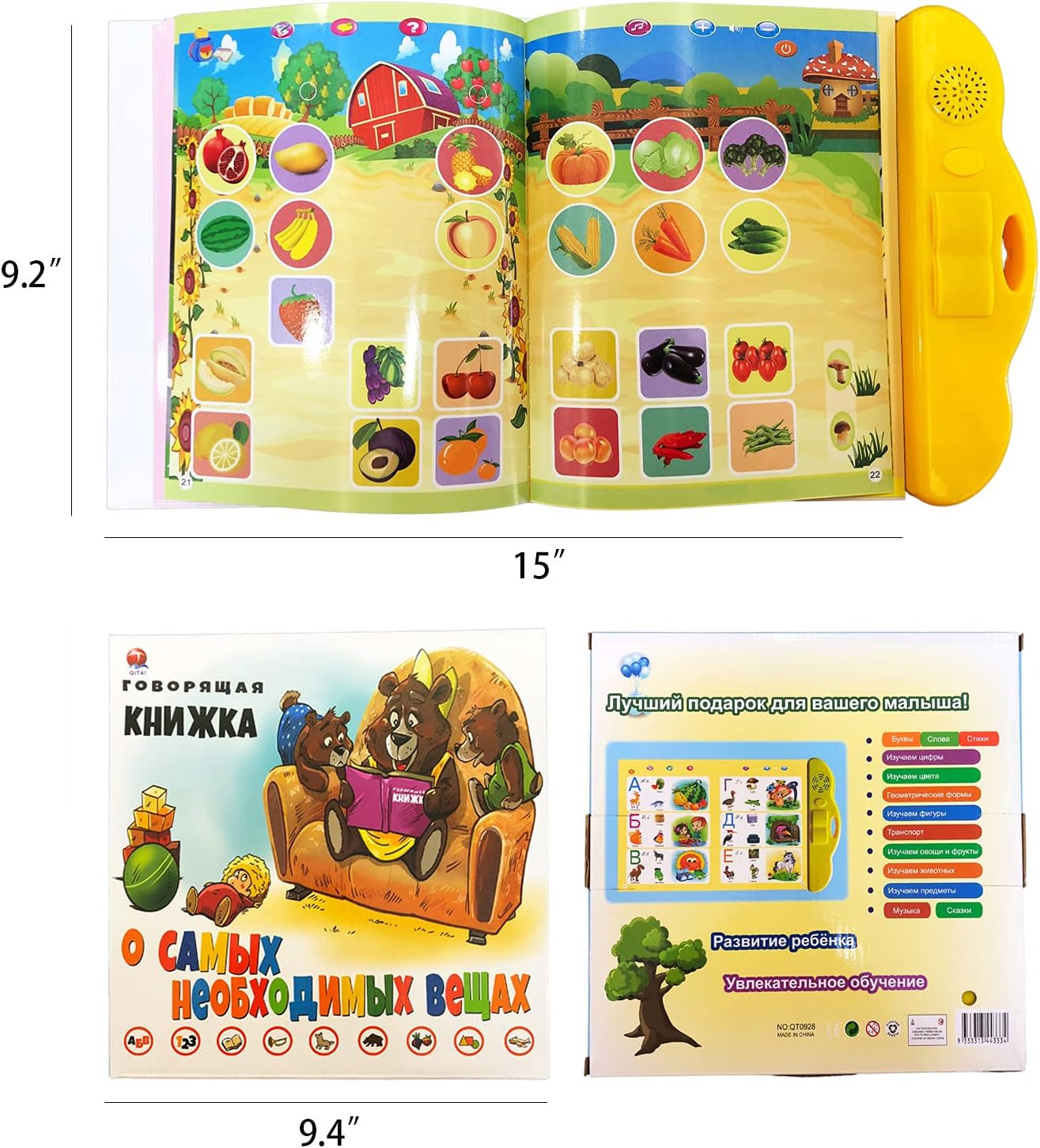 Russian Alphabet Letters Toys for Kids,Electronic Interactive Alphabet Books in Russian,Letters & Words & Music Russian Language Learning Toys for Kids 3 Ages+