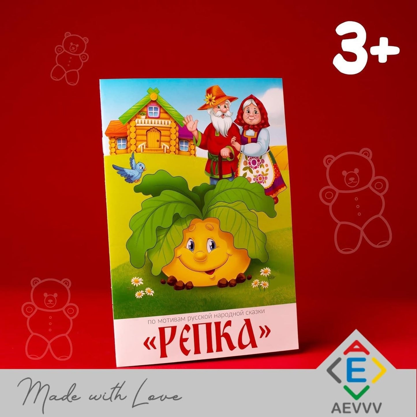 Russkie Skazki - Russian Books - Russian Fairy Tales - Russian Game with Reusable Stickers Russian Folk Tales Repka - Сказки На Русском Языке