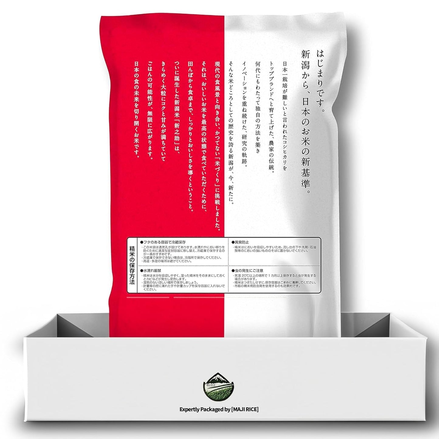 [Top Japan Ranking] SHINNOSUKE - Newborn Niigata Variety Rice, Larger Grains Ideal for Sushi & Onigiri - Elevate Your Culinary Experience with Superior Short-Grain Rice [100% Grown in Niigata] - 11 Pound Bag 【精米】新潟県産 新之助