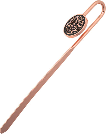 Islamic Metal Bookmark with Arabic Calligraphy Rabbi Zidni Ilma| Holy Quran Bookmark | Ramadan/Eid/Nikkah Gifts (Black)